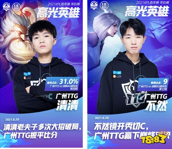 更善于