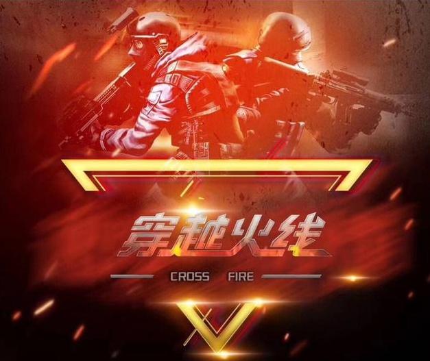 两项